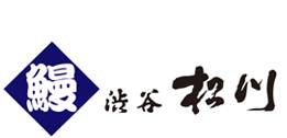 涩谷松川