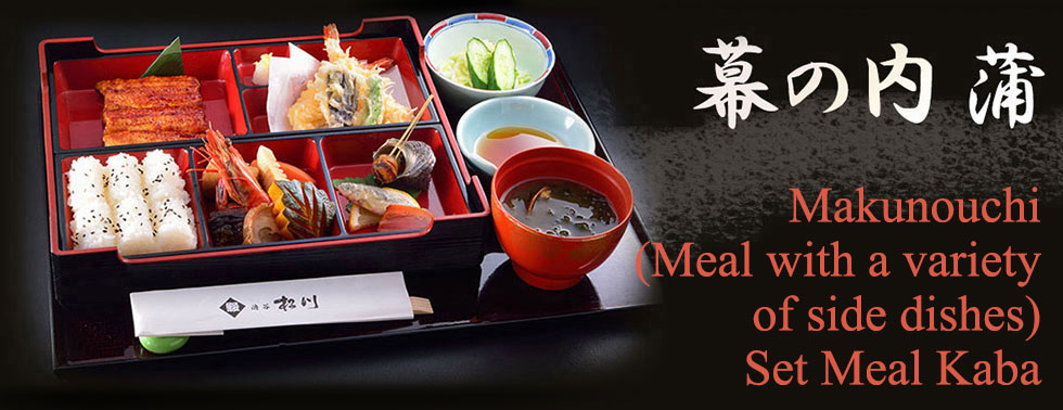 Makunouchi set meal