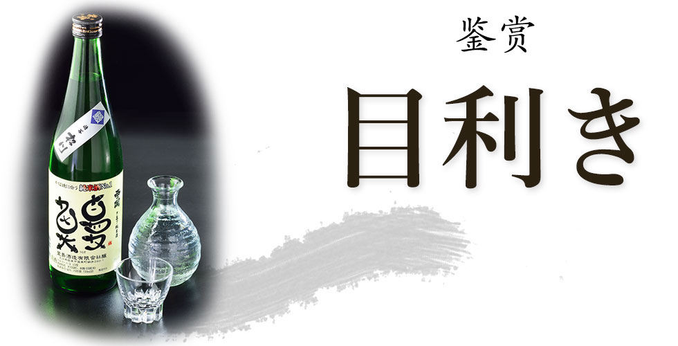 鉴赏