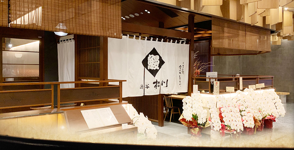 Tokyu Plaza Shibuya restaurant